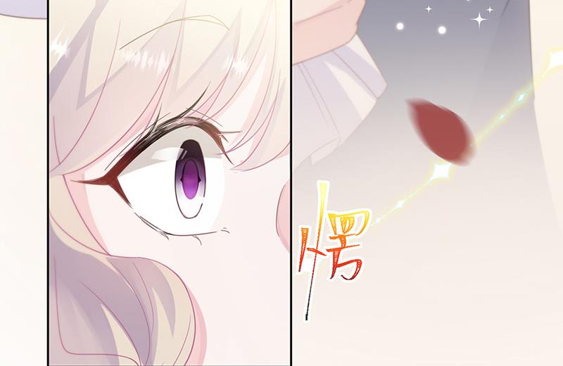 《惹上首席总裁千金归来》第203话 你今晚真美 第15页