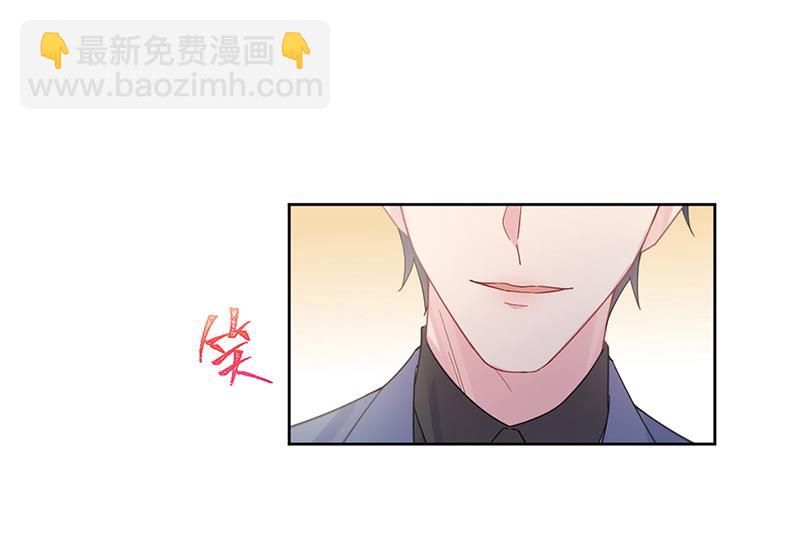《惹上首席总裁千金归来》第203话 你今晚真美 第31页
