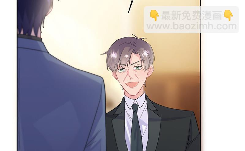 《惹上首席总裁千金归来》第203话 你今晚真美 第38页