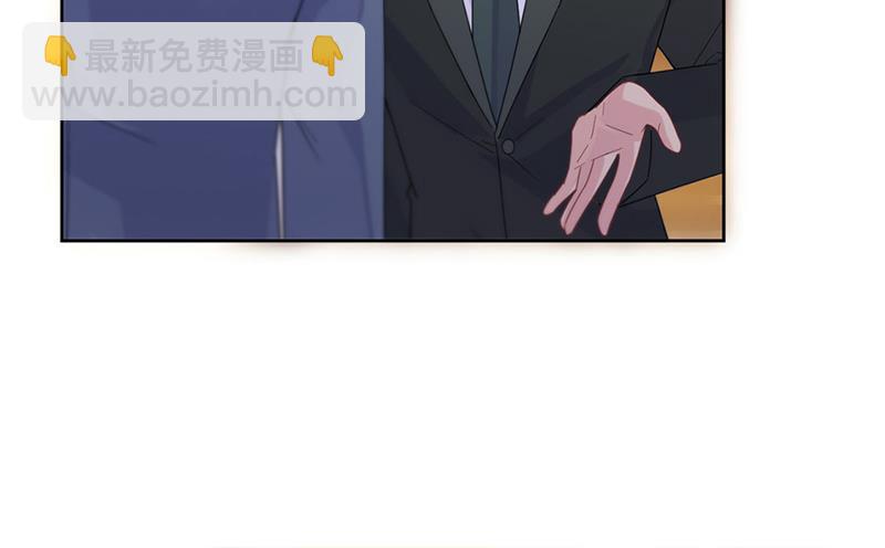 《惹上首席总裁千金归来》第203话 你今晚真美 第39页