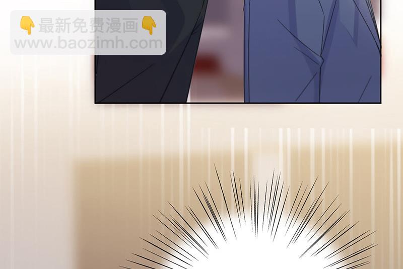 《惹上首席总裁千金归来》第203话 你今晚真美 第41页