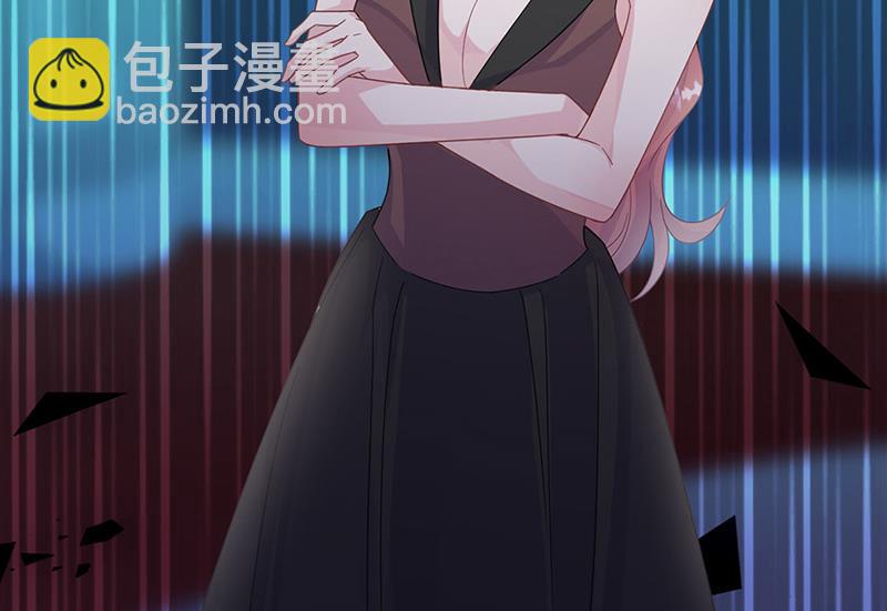 《惹上首席总裁千金归来》第203话 你今晚真美 第44页