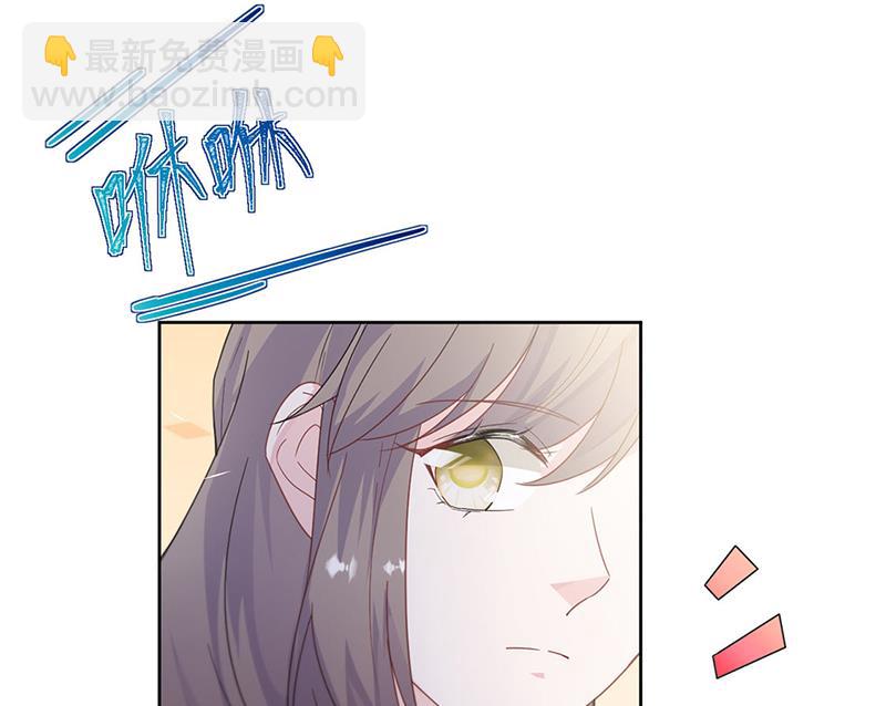 《惹上首席总裁千金归来》第203话 你今晚真美 第47页