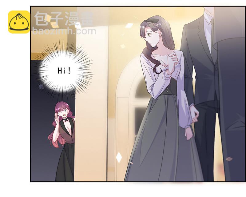 《惹上首席总裁千金归来》第203话 你今晚真美 第49页