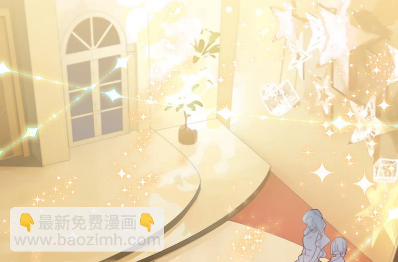 《惹上首席总裁千金归来》第203话 你今晚真美 第5页