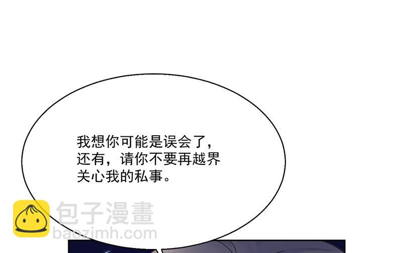 《惹上首席总裁千金归来》第204话 你就忍心放弃他？ 第10页