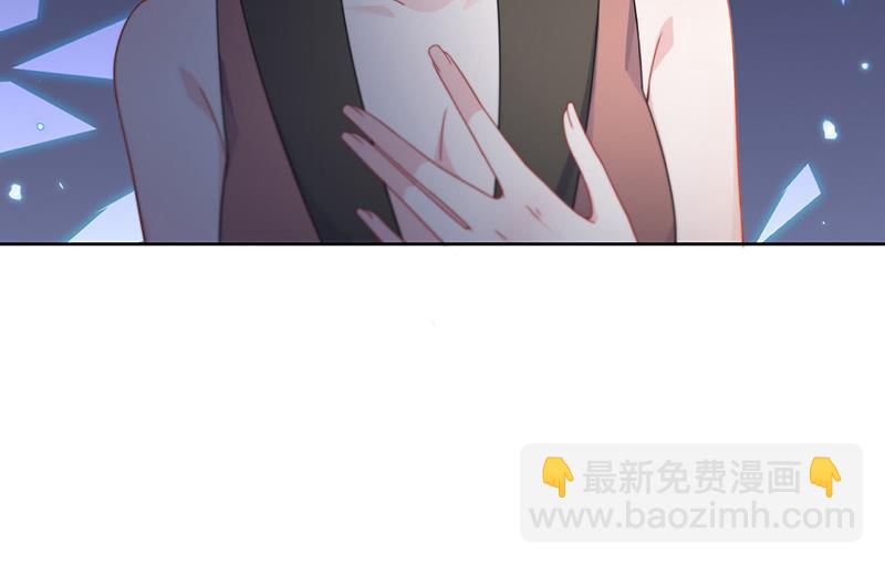 《惹上首席总裁千金归来》第204话 你就忍心放弃他？ 第16页