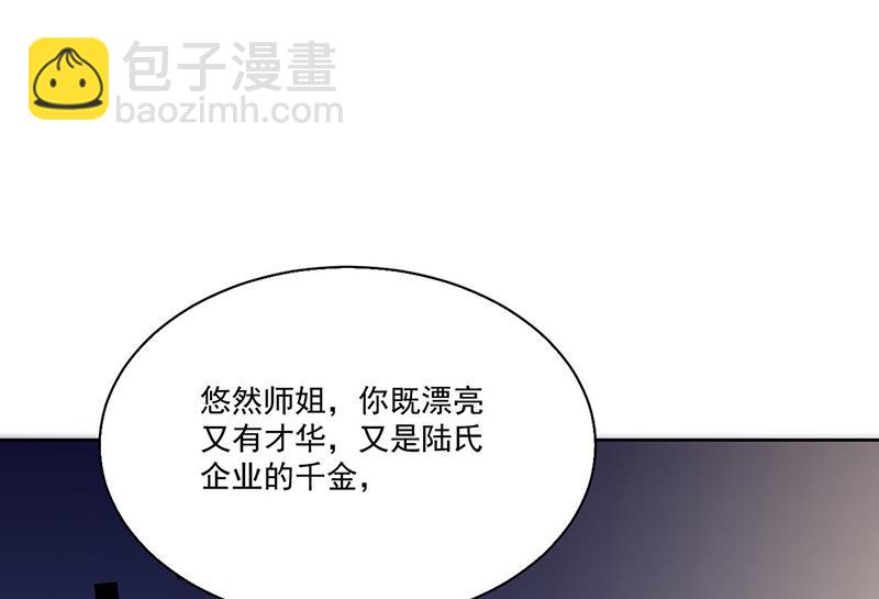 《惹上首席总裁千金归来》第204话 你就忍心放弃他？ 第17页