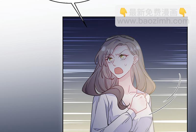 《惹上首席总裁千金归来》第204话 你就忍心放弃他？ 第43页