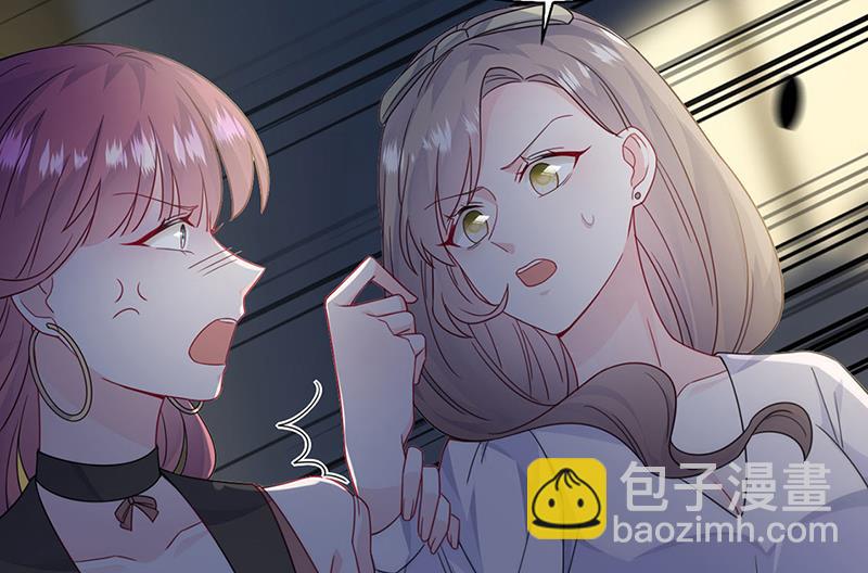 《惹上首席总裁千金归来》第204话 你就忍心放弃他？ 第48页