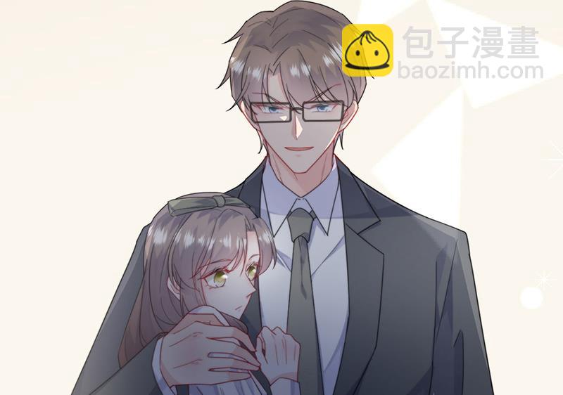 《惹上首席总裁千金归来》第205话 她喜欢的人是我 第13页