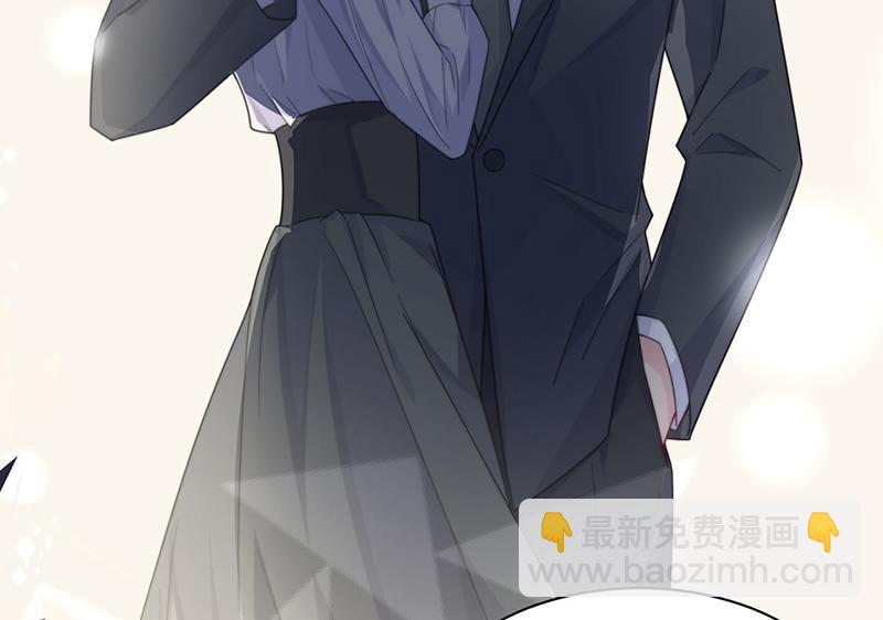 《惹上首席总裁千金归来》第205话 她喜欢的人是我 第14页