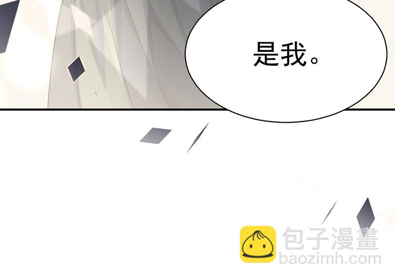 《惹上首席总裁千金归来》第205话 她喜欢的人是我 第15页