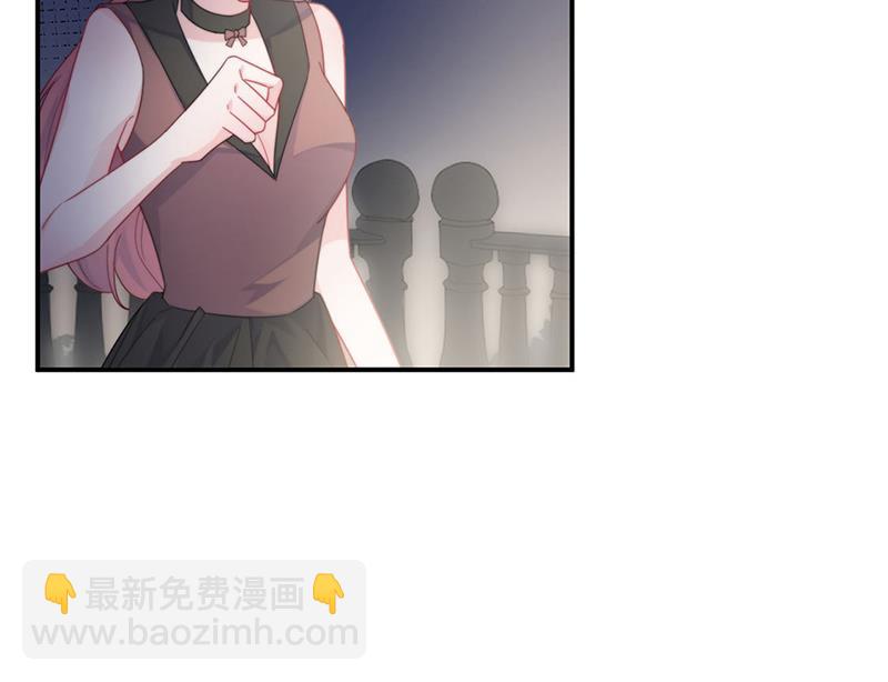 《惹上首席总裁千金归来》第205话 她喜欢的人是我 第24页