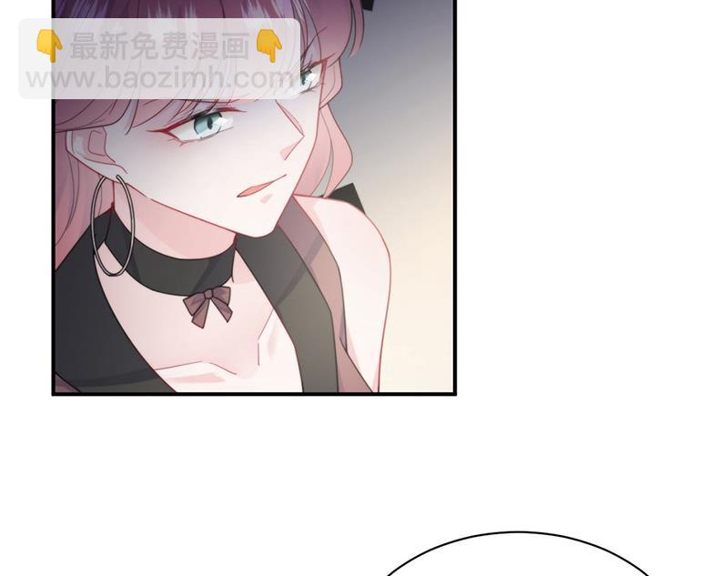《惹上首席总裁千金归来》第205话 她喜欢的人是我 第27页