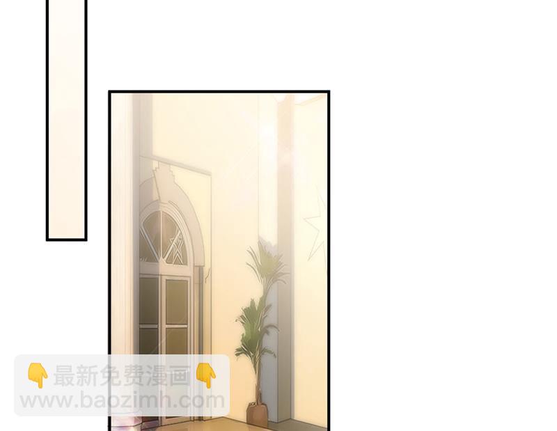 《惹上首席总裁千金归来》第205话 她喜欢的人是我 第29页