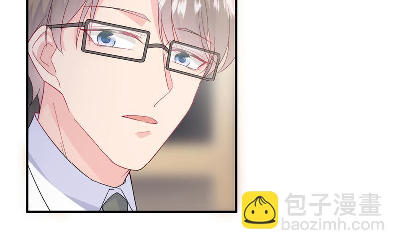 《惹上首席总裁千金归来》第205话 她喜欢的人是我 第38页