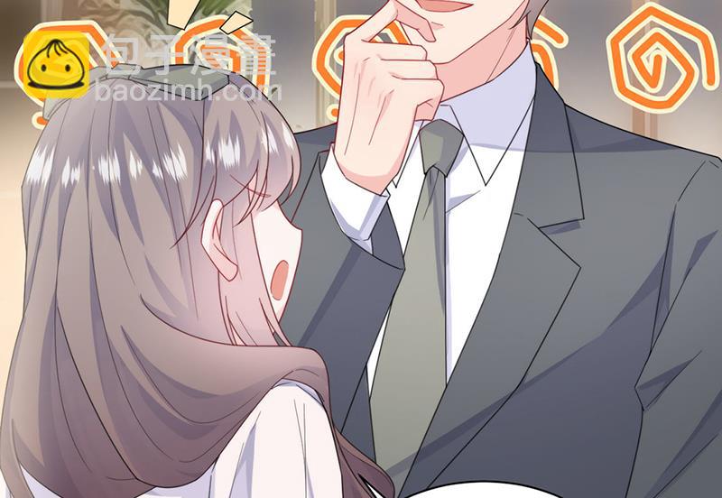 《惹上首席总裁千金归来》第205话 她喜欢的人是我 第45页