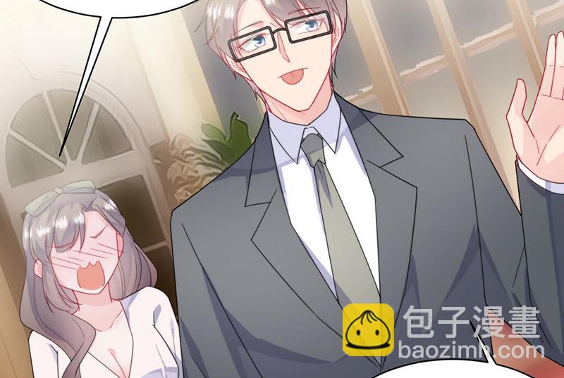 《惹上首席总裁千金归来》第205话 她喜欢的人是我 第48页