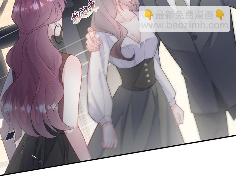 《惹上首席总裁千金归来》第205话 她喜欢的人是我 第6页