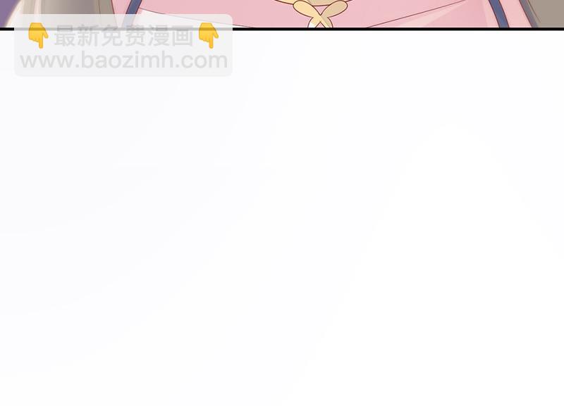 《惹上首席总裁千金归来》第208话 闹事 第18页