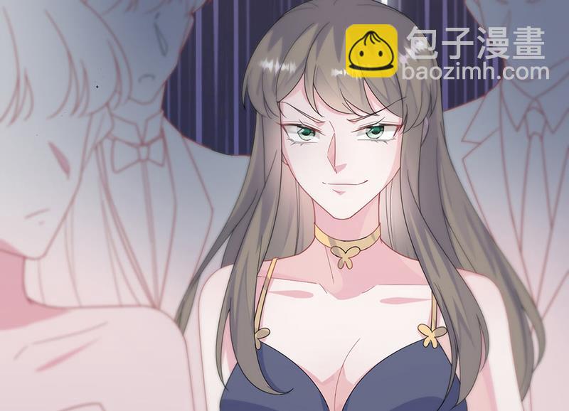 《惹上首席总裁千金归来》第208话 闹事 第20页