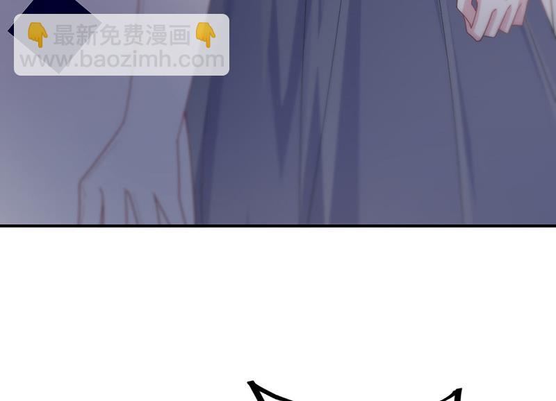 《惹上首席总裁千金归来》第208话 闹事 第22页