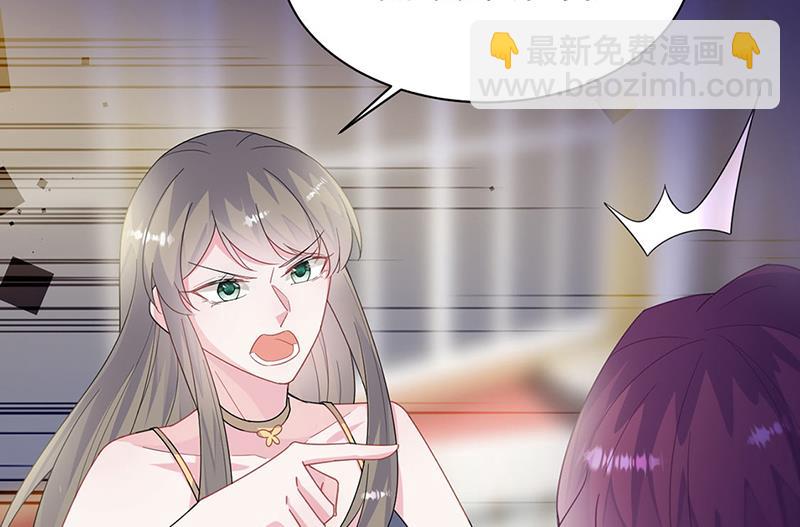 《惹上首席总裁千金归来》第208话 闹事 第27页
