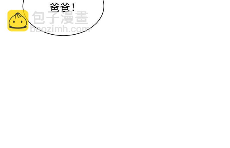 《惹上首席总裁千金归来》第208话 闹事 第32页