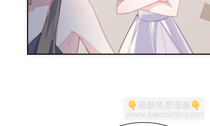 《惹上首席总裁千金归来》第208话 闹事 第35页
