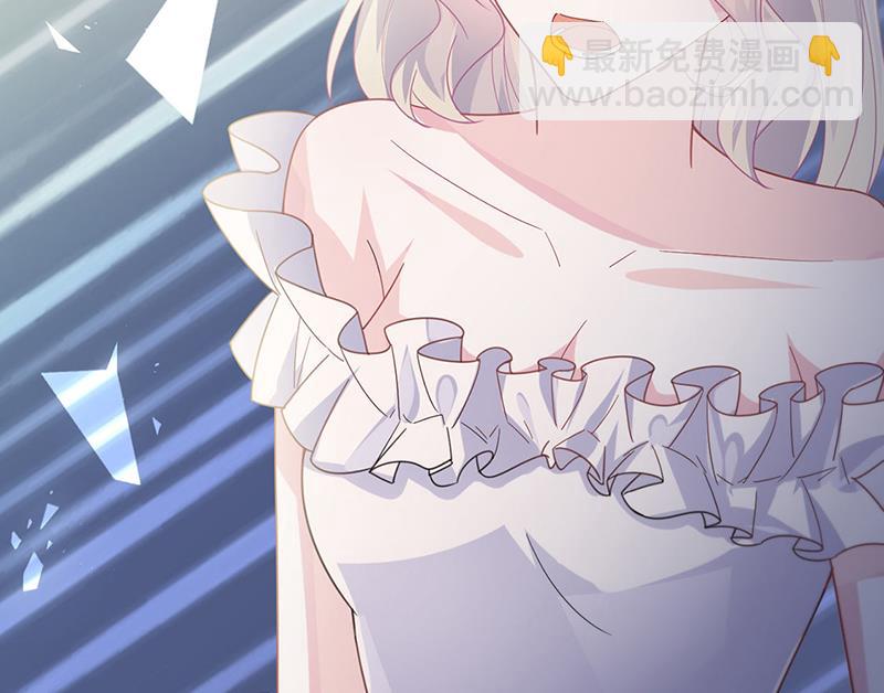 《惹上首席总裁千金归来》第208话 闹事 第42页