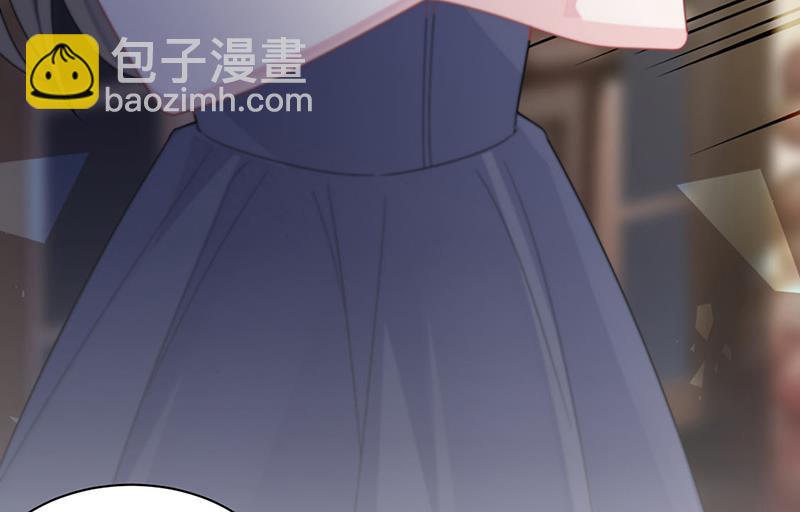 《惹上首席总裁千金归来》第208话 闹事 第46页