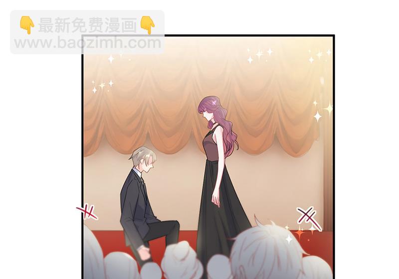 《惹上首席总裁千金归来》第208话 闹事 第4页