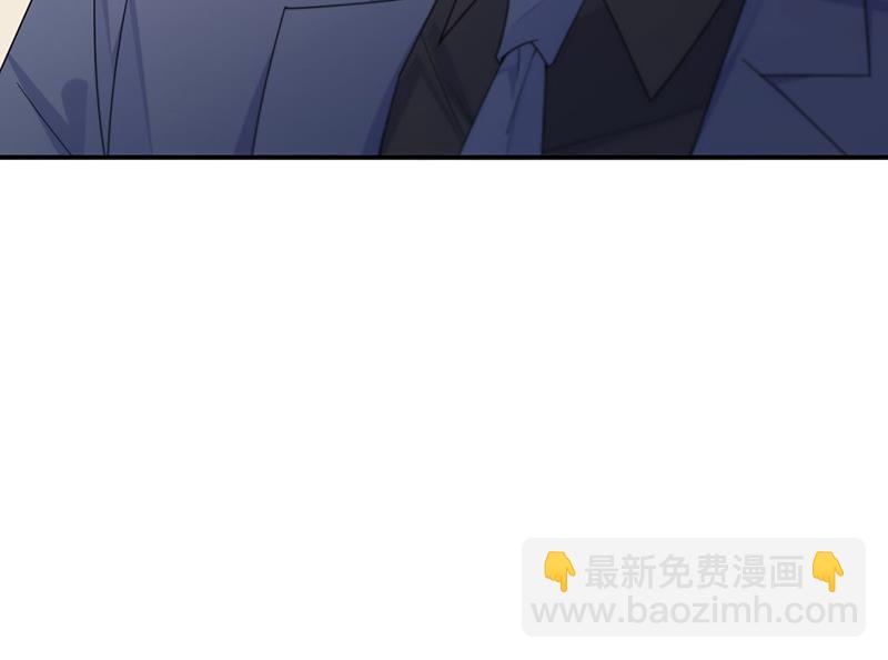 《惹上首席总裁千金归来》第210话 三年前，对不起 第16页