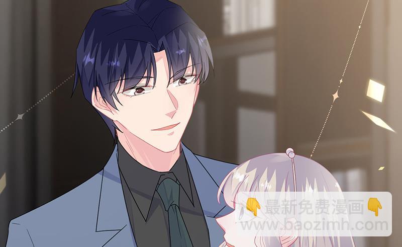 《惹上首席总裁千金归来》第210话 三年前，对不起 第25页