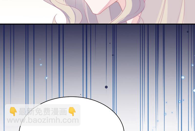 《惹上首席总裁千金归来》第210话 三年前，对不起 第29页