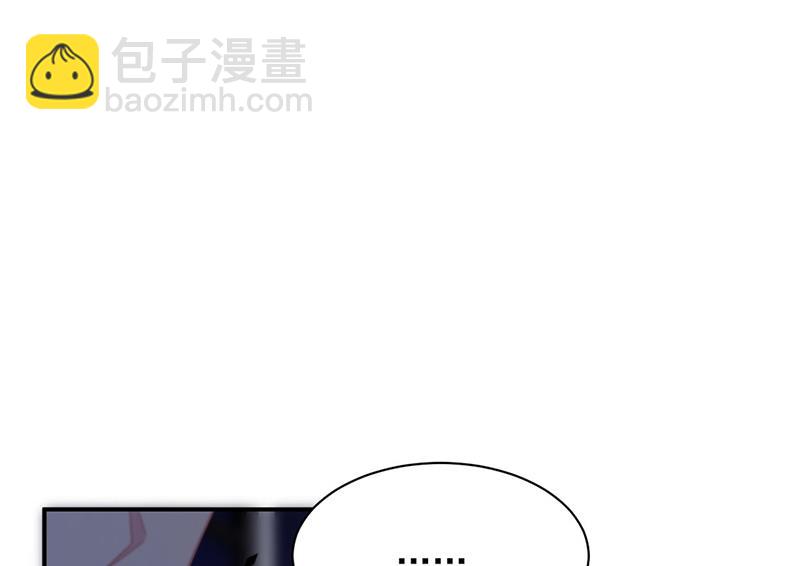 《惹上首席总裁千金归来》第210话 三年前，对不起 第39页