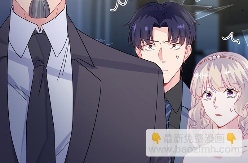 《惹上首席总裁千金归来》第209话 这不可能 第14页