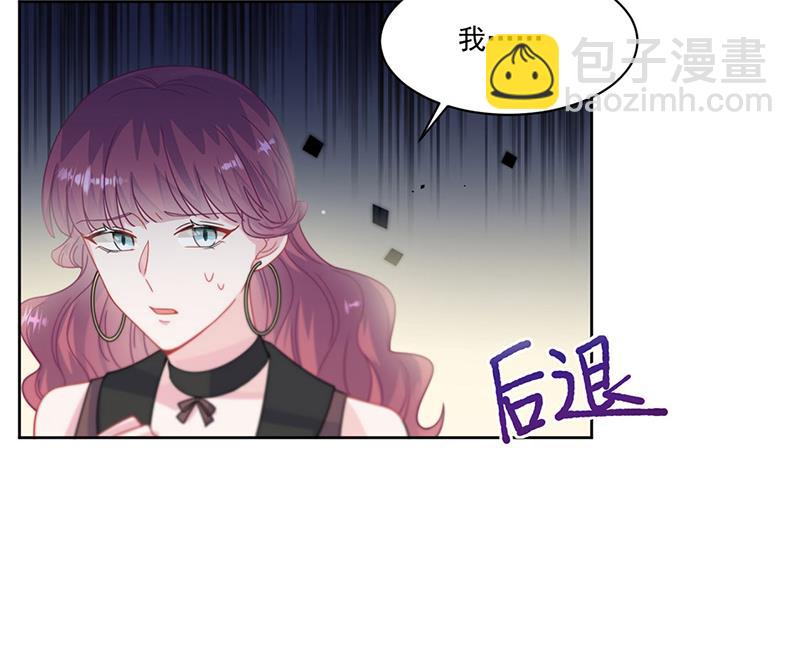《惹上首席总裁千金归来》第209话 这不可能 第26页