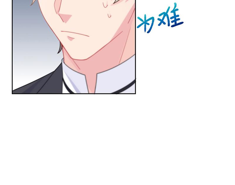 《惹上首席总裁千金归来》第209话 这不可能 第32页