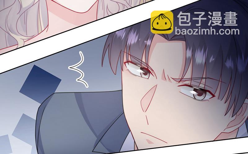《惹上首席总裁千金归来》第209话 这不可能 第36页