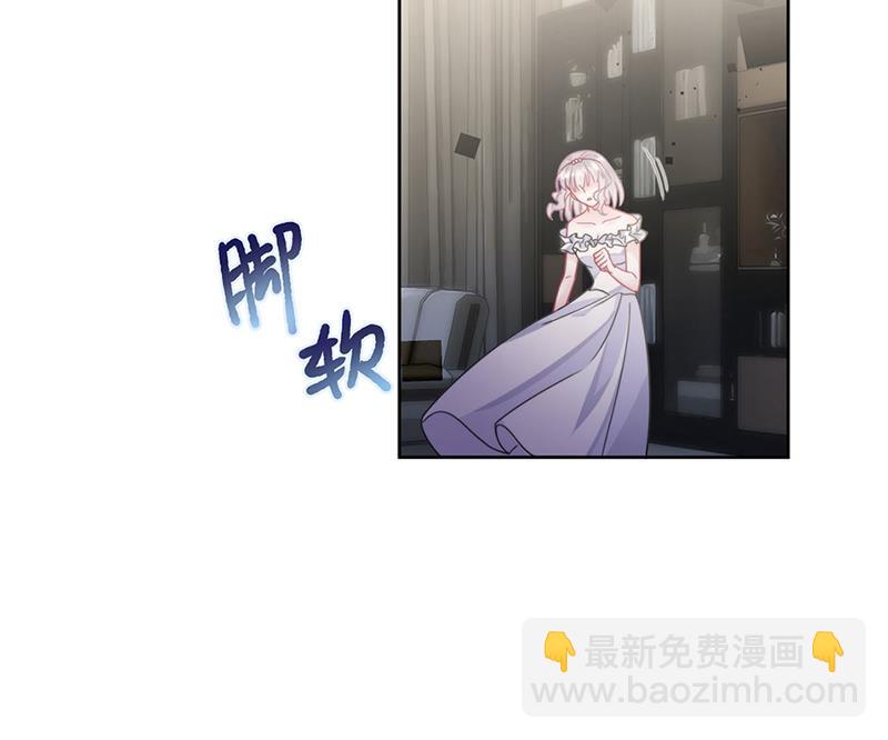 《惹上首席总裁千金归来》第209话 这不可能 第43页