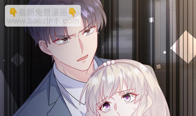 《惹上首席总裁千金归来》第209话 这不可能 第45页