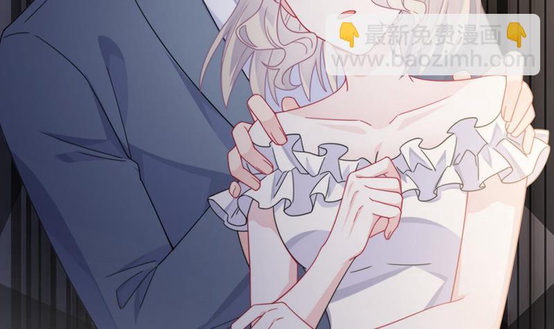 《惹上首席总裁千金归来》第209话 这不可能 第46页