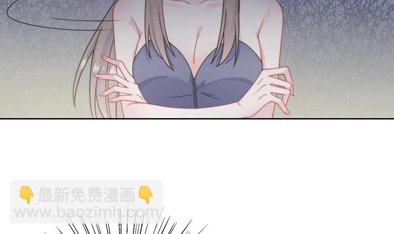 《惹上首席总裁千金归来》第207话 现场求婚 第11页