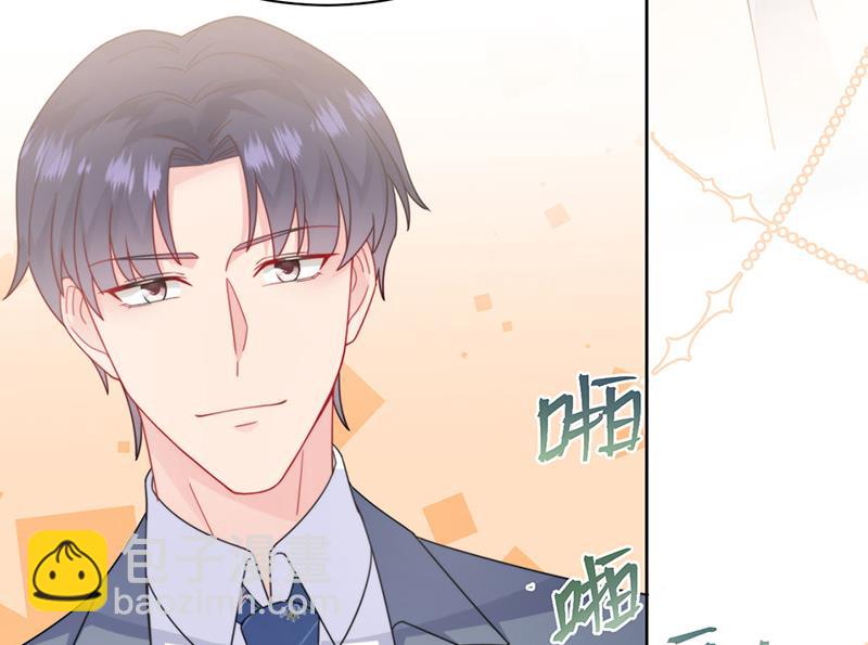 《惹上首席总裁千金归来》第207话 现场求婚 第19页