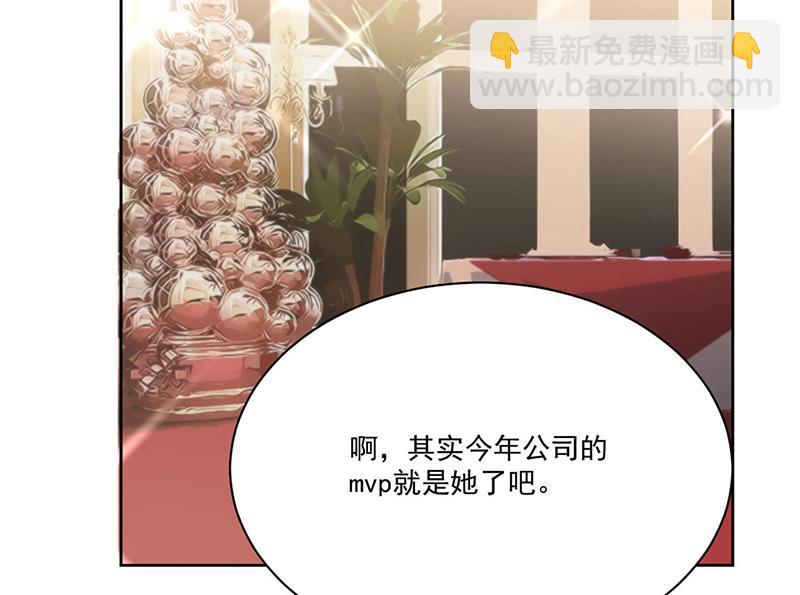 《惹上首席总裁千金归来》第207话 现场求婚 第21页