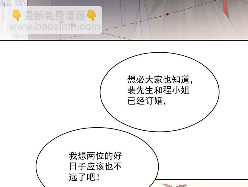 《惹上首席总裁千金归来》第207话 现场求婚 第38页