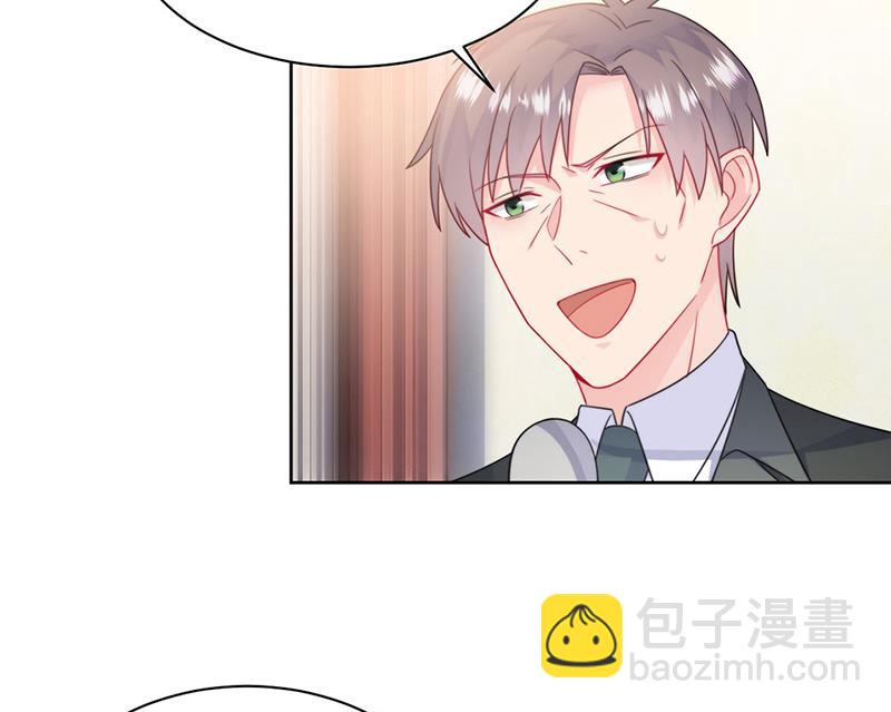 《惹上首席总裁千金归来》第207话 现场求婚 第39页