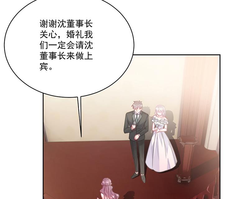 《惹上首席总裁千金归来》第207话 现场求婚 第40页